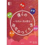 ... общество. создание person ~10 плата из смотреть . закон / Suzuki ..| сборник работа Aoki Yamato | сборник работа 