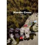 Nordic Cross Северная Европа . поэзия сборник / корова остров ...| фотография . поэзия 