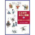  слово. ... иллюстрированная книга 1 /hisaknihiko| документ ..