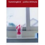 hummingbird living / Ishimura ...| работа 