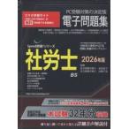 *26 Labor and Social Security Attorney электронный рабочая тетрадь / передний остров .. высота . тысяч .