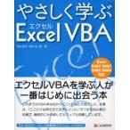 ya.....Excel VBA / Terada ..| работа . круг . 2 .| работа 