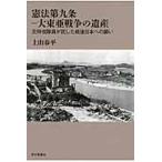 . закон no. 9 статья? большой восток . война. . производство изначальный Special .. участник .. сделал битва позже книга@ к просьба / сверху гора весна flat | работа ..... ...| редактирование 