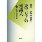  курс восток Азия. знания человек no. 1 шт /...| сборник . рисовое поле . один | сборник . рисовое поле самец 2 .| сборник дешево рисовое поле . самец | сборник 