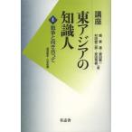  курс восток Азия. знания человек no. 4 шт /...| сборник . рисовое поле . один | сборник . рисовое поле самец 2 .| сборник дешево рисовое поле . самец | сборник 
