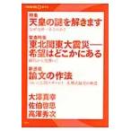  большой . подлинный .THINKING[O] 9 номер / большой . подлинный . большой . подлинный .