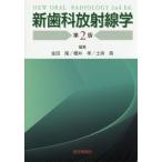  новый зуб . излучение ./ золотой рисовое поле .| редактирование Sakurai .| редактирование земля ..| редактирование внутри ...|( другой ). кисть 