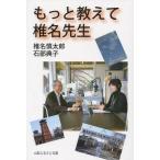  более объяснить . название . сырой /. название . Taro работа камень часть .. работа 