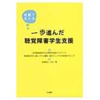  один ...... препятствие студент поддержка организация . главный ..