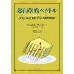 . какой ..bektoru. менять bektoru. вместе менять bektoru. map форма . понимание /ga желтохвост L * вино laihi|( работа ). холм дракон futoshi | перевод 