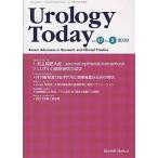 Ｕｒｏｌｏｇｙ　Ｔｏｄａｙ　Ｒｅｃｅｎｔ　Ａｄｖａｎｃｅｓ　ｉｎ　Ｒｅｓｅａｒｃｈ　ａｎｄ　Ｃｌｉｎｉｃａｌ　Ｐｒａｃｔｉｃｅ　Ｖｏｌ．１７Ｎｏ．３（