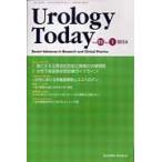 Ｕｒｏｌｏｇｙ　Ｔｏｄａｙ　Ｒｅｃｅｎｔ　Ａｄｖａｎｃｅｓ　ｉｎ　Ｒｅｓｅａｒｃｈ　ａｎｄ　Ｃｌｉｎｉｃａｌ　Ｐｒａｃｔｉｃｅ　Ｖｏｌ．２１Ｎｏ．１（