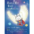 .. только love . love. средний нехватка. какой один нет / восток person . свет | документ . сон .|.