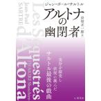  Alto na. .. человек / Jean = paul (pole) * обезьяна 