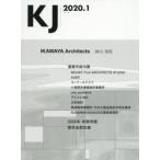 KJ 2020.1