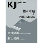 KJ 2020.10