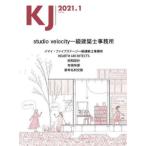 KJ 2021.1