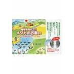 земля ....!!me Dakar. пожалуйста / суша me Dakar | документ большой медведь ...| текст .