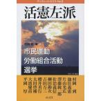 .. левый . город . движение *.. комплект . деятельность * выбор ./. холм .| сборник . холм .|( другой работа )