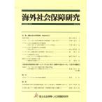  за границей общество гарантия изучение 175 / страна . общество гарантия * человек ..