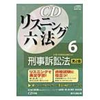 CD белка человек g шесть кодексов 6 no. 2 версия / маленький высота правильный ...