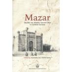 Ｍａｚａｒ　Ｓｔｕｄｉｅｓ　ｏｎ　Ｉｓｌａｍｉｃ　Ｓａｃｒｅｄ　Ｓｉｔｅｓ　ｉｎ　Ｃｅｎｔｒａｌ　Ｅｕｒａｓｉａ