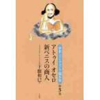  Tohoku shake s Piaa ножек книга@ сборник no. 5 шт / внизу павильон мир .| работа олень кроме того, правильный .| оригинальное произведение краткое содержание 
