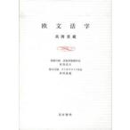 . документ . знак / высота холм -слойный магазин работа 