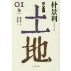  совершенно версия земельный участок 1 /.. выгода работа 