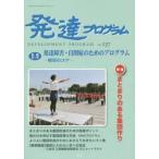  развитие program No.137 /kororo развитие .. центральный | редактирование 