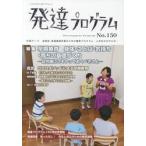  развитие program No.150 /kororo развитие .. центральный | редактирование 