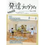  развитие program No.158 /kororo развитие .. центральный | редактирование 