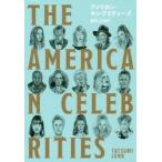  american * Celebrity z/..JUNK работа 