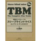 s Lee * шторы *ma стул Complete * диск гид легенда. Jazz * этикетка / Ogawa . Хара работа 