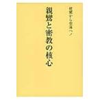  родители ..... . сердце родители . из пустой море .! / тканый рисовое поле ..| работа 