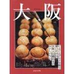  Osaka вращающийся гурман . улица . еда ..... Osaka человек .. имеющий .......