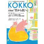 KOKKO [ страна ].[.]. площадка из .. править информация журнал no. 9 номер (2016?5)