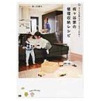 .ke. дом. регулировка место хранения рецепт ребенок .... даже сделав сразу одна сторона иметься /. штук ... работа 