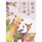  книга с картинками. здесь .. .../ холм рисовое поле . доверие работа 