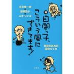 . собственный ...,.... способ .....! / скала . дракон один . др. работа 