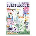  и ..18 2016 весна 