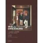 The three WELL DRESSERS белый .. Хара * Suzuki . сырой * утка . рисовое поле . человек -3 человек. надеты . нет . человек. траектория -/.... работа 