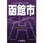  L m город карта улиц Hakodate город 