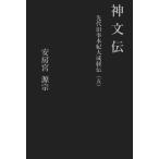  бог документ .. плата старый .книга@. большой ...5 / дешево .. источник .| работа 