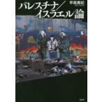 pa отсутствует china| стул la L теория /. хвост .. работа 