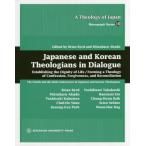 Ｊａｐａｎｅｓｅ　ａｎｄ　Ｋｏｒｅａｎ　Ｔｈｅｏｌｏｇｉａｎｓ　ｉｎ　Ｄｉａｌｏｇｕｅ / Ｂｒｉａｎ　Ｂｙｒｄ／〔ほか著〕
