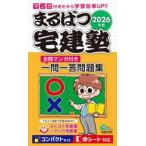 ma... агент по недвижимости .[ все . manga (манга) имеется 