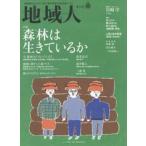  регион человек no. 34 номер / регион конструкция . изучение место | редактирование 