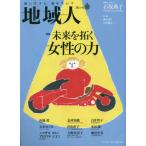  регион человек no. 69 номер / Taisho университет регион конструкция . изучение 