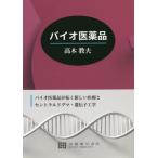  Vaio фармацевтический препарат Vaio фармацевтический препарат ... новый медицинская помощь . central dog ma*... инженерия / высота дерево . Хара работа 